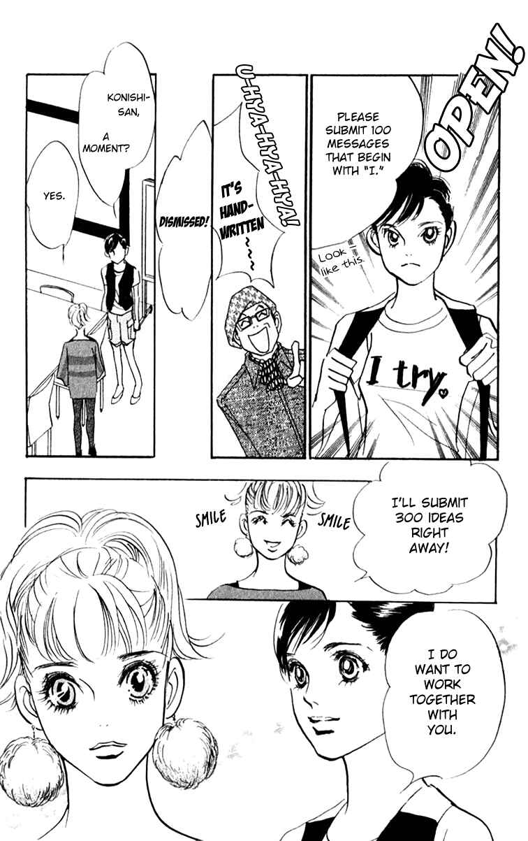 Page 18 Chapter 41 Real Clothes