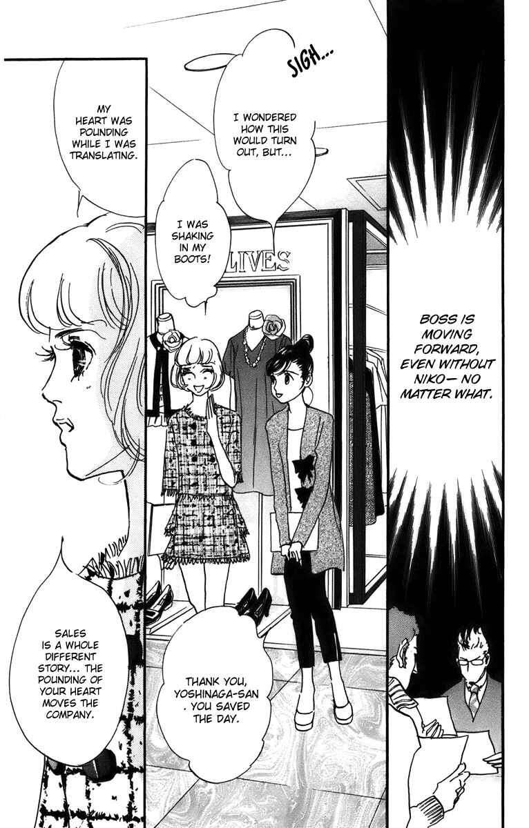 Page 10 Chapter 73 Real Clothes