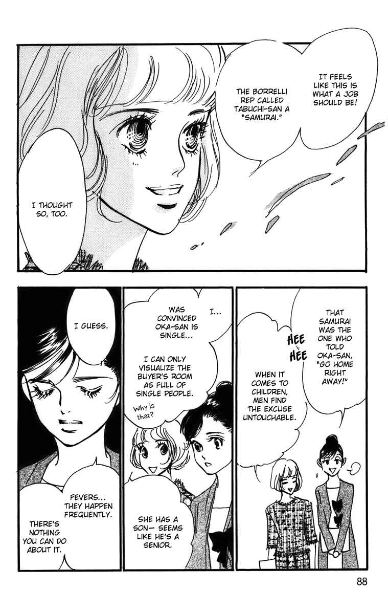 Page 11 Chapter 73 Real Clothes
