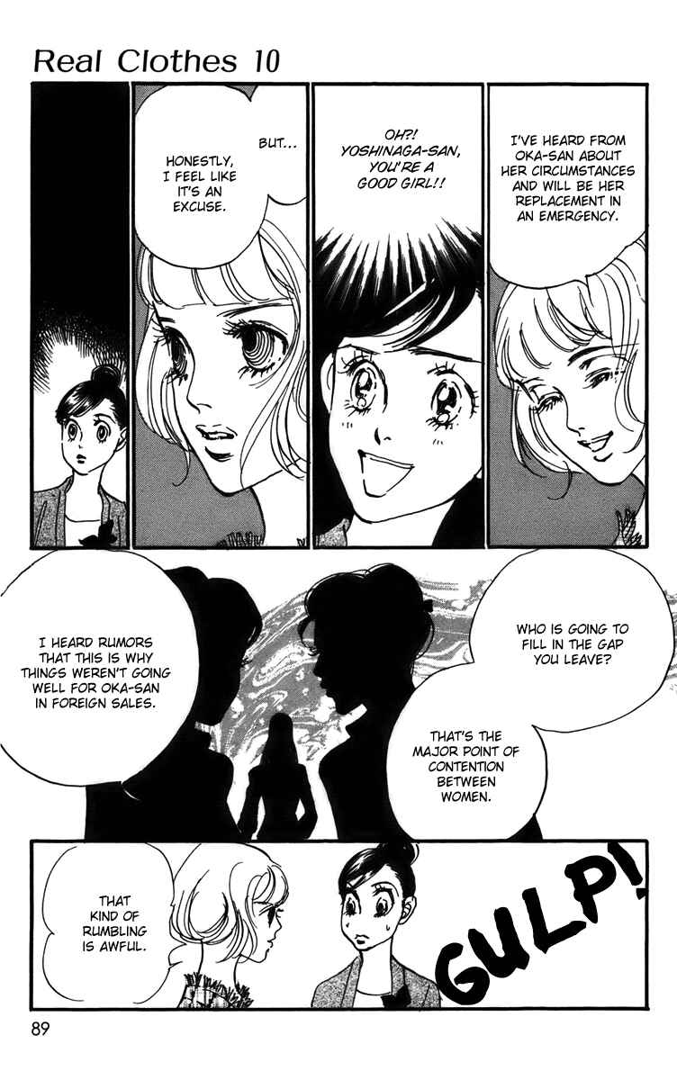 Page 12 Chapter 73 Real Clothes