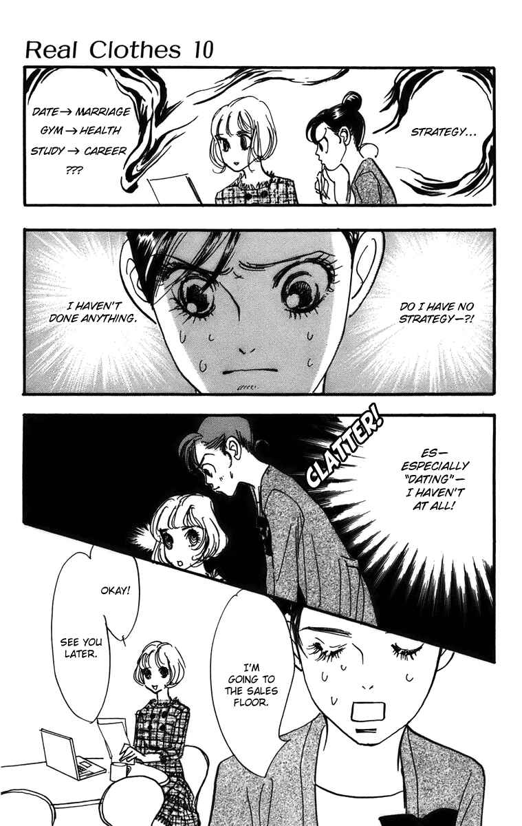 Page 16 Chapter 73 Real Clothes