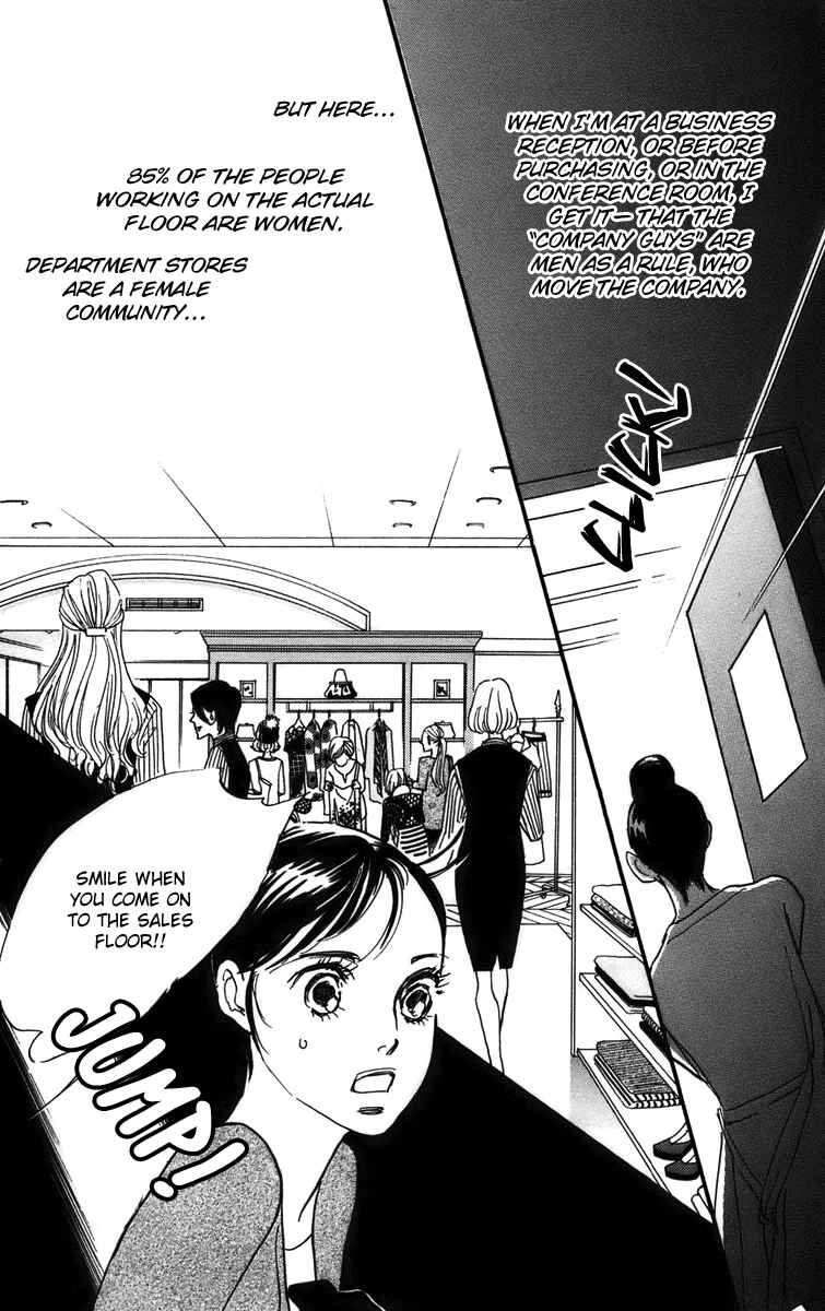 Page 17 Chapter 73 Real Clothes