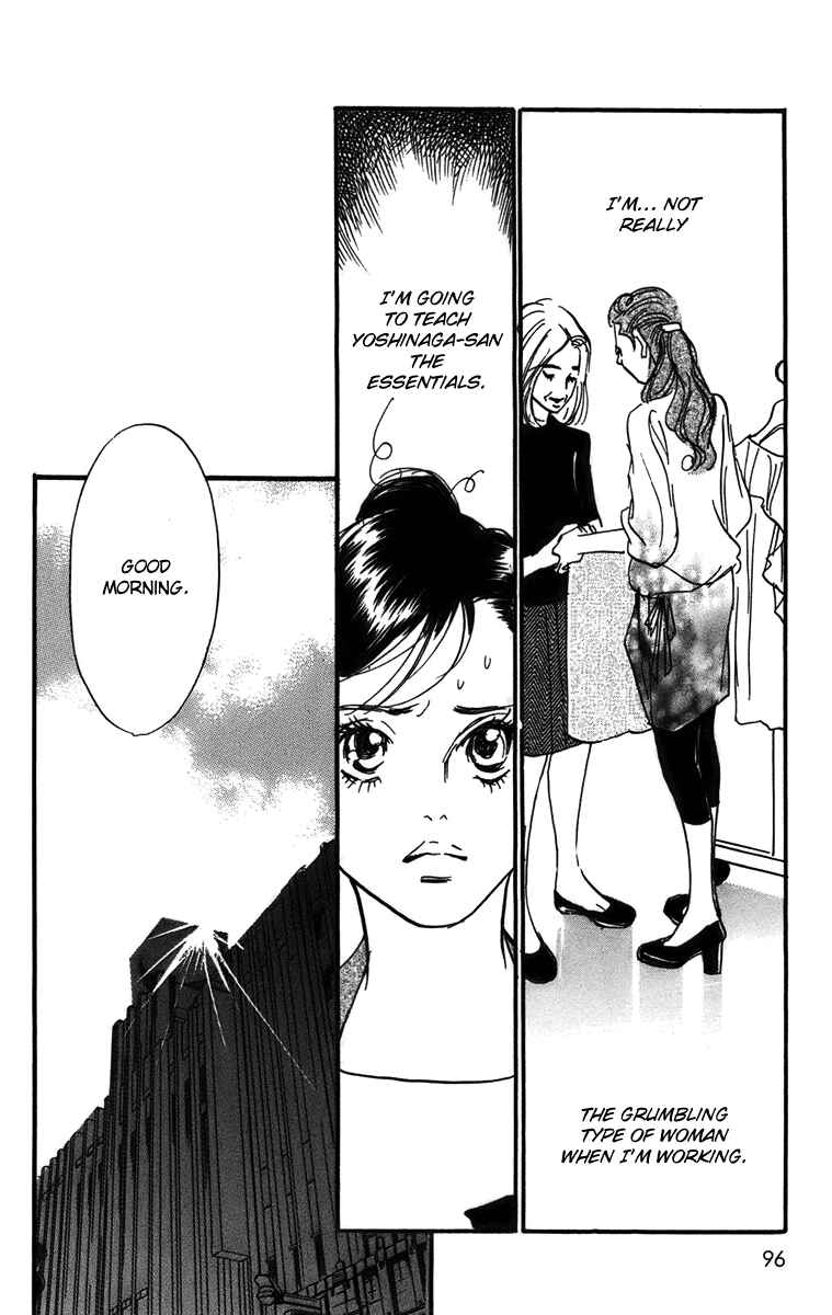 Page 19 Chapter 73 Real Clothes