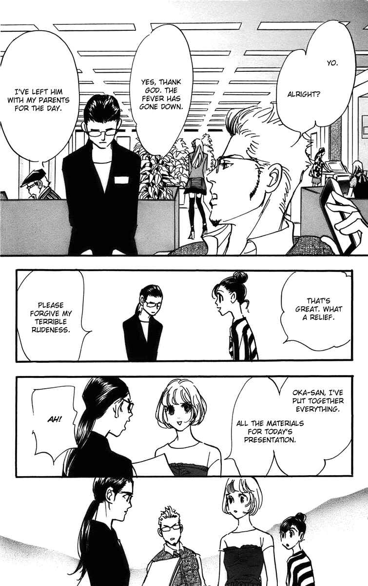 Page 20 Chapter 73 Real Clothes