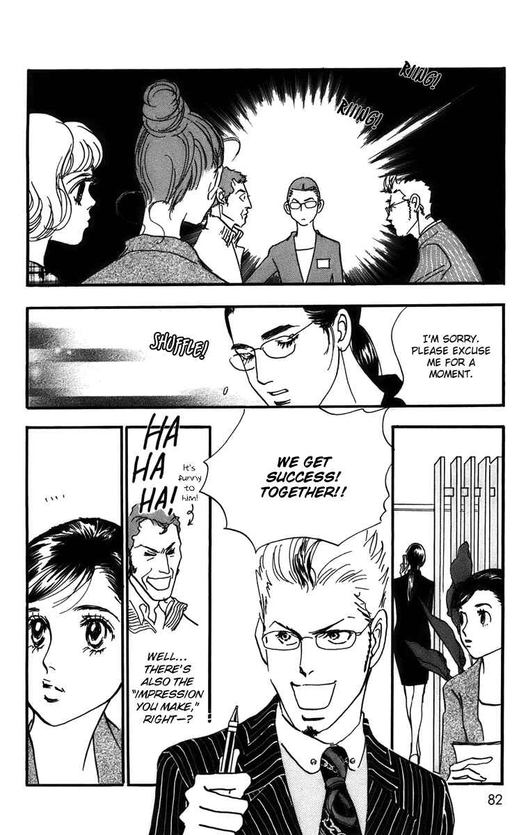 Page 5 Chapter 73 Real Clothes