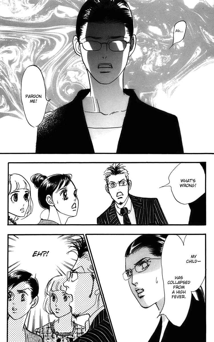 Page 6 Chapter 73 Real Clothes