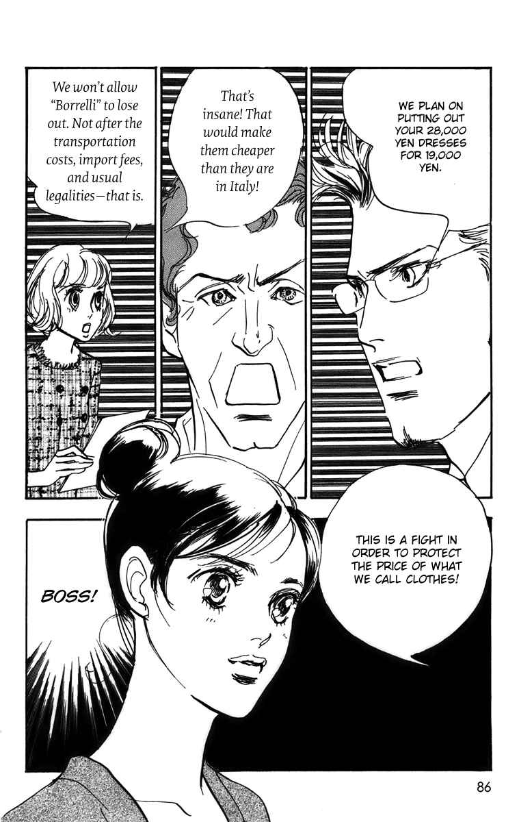 Page 9 Chapter 73 Real Clothes