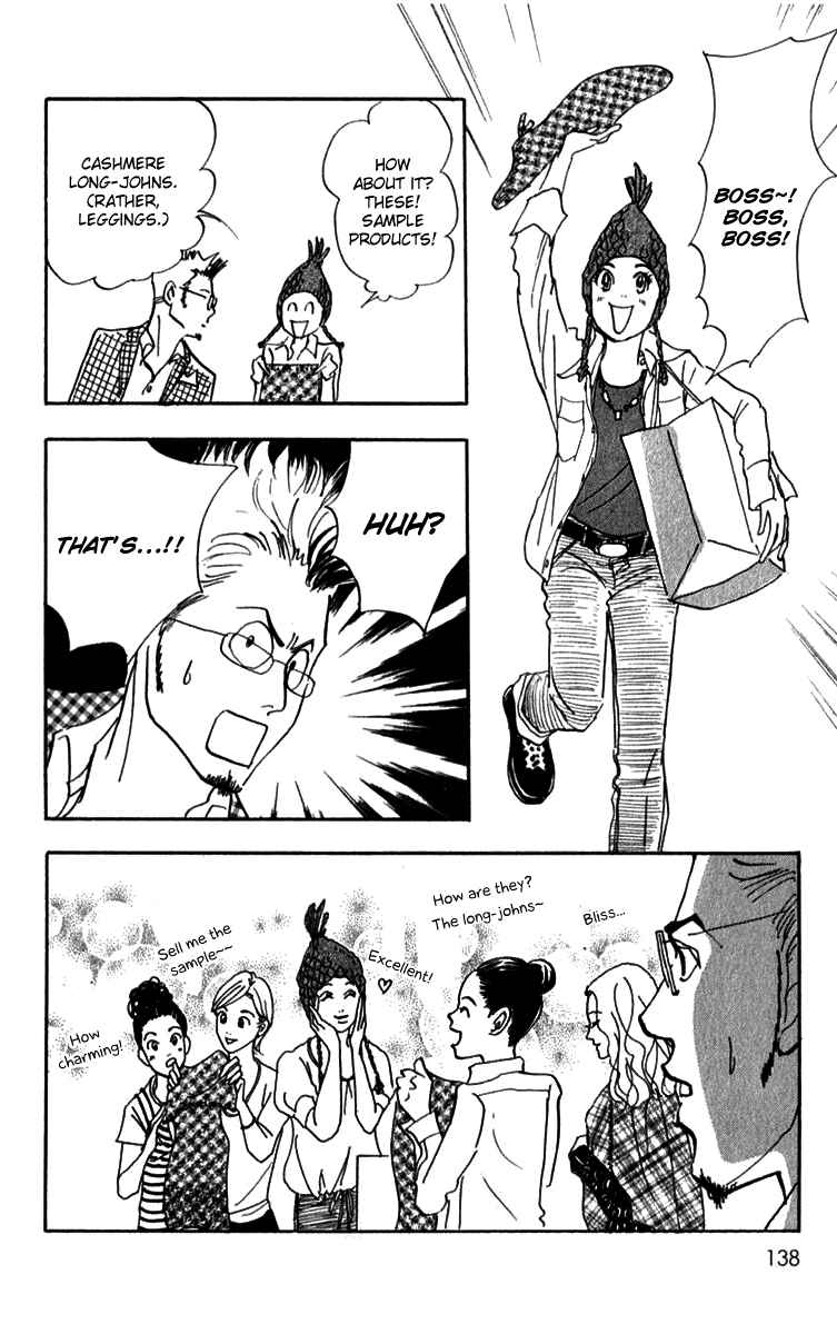 Page 17 Chapter 35 Real Clothes