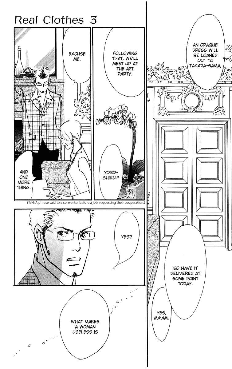 Page 11 Chapter 15 Real Clothes