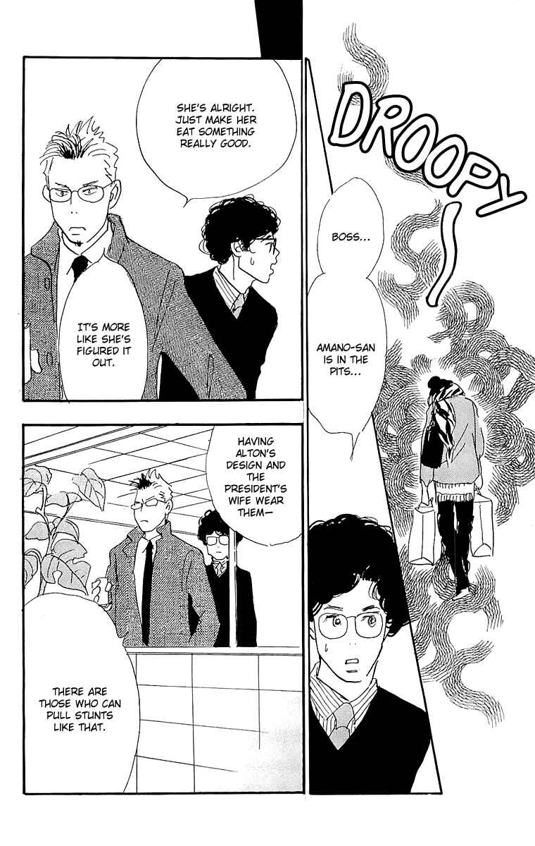 Page 21 Chapter 68 Real Clothes