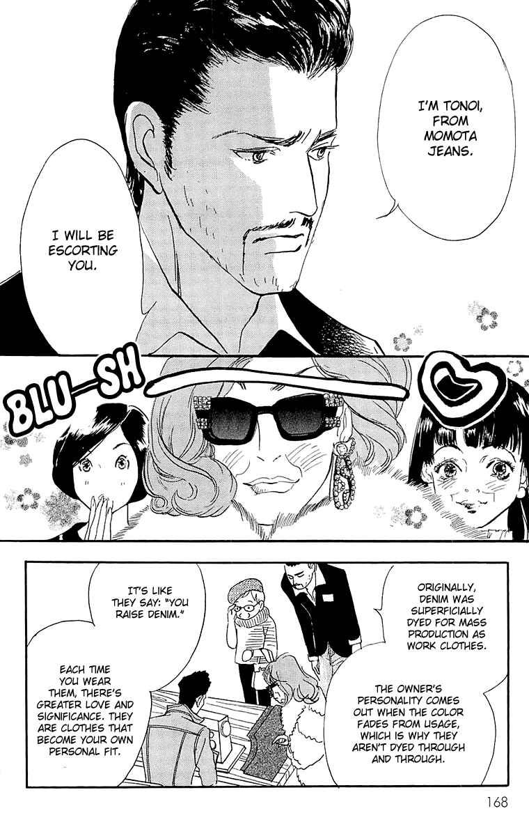 Page 3 Chapter 68 Real Clothes