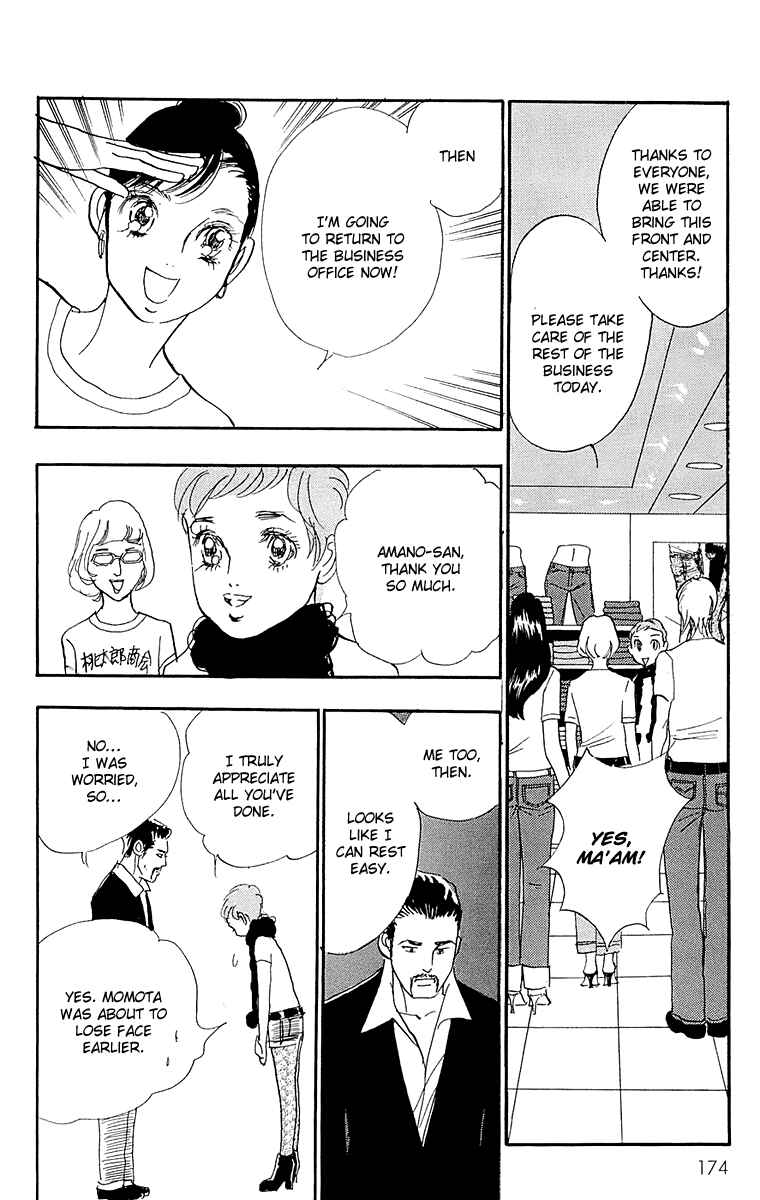Page 9 Chapter 68 Real Clothes