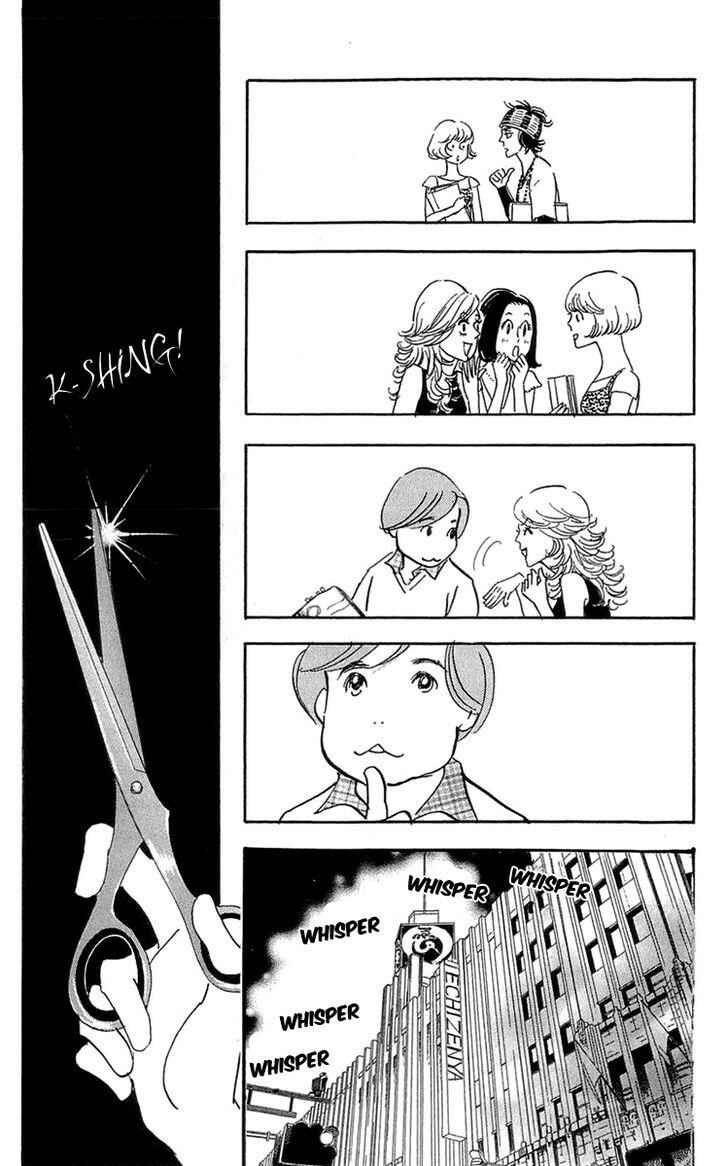 Page 19 Chapter 80 Real Clothes