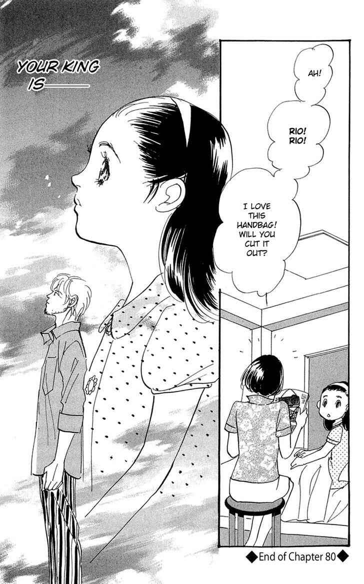 Page 22 Chapter 80 Real Clothes