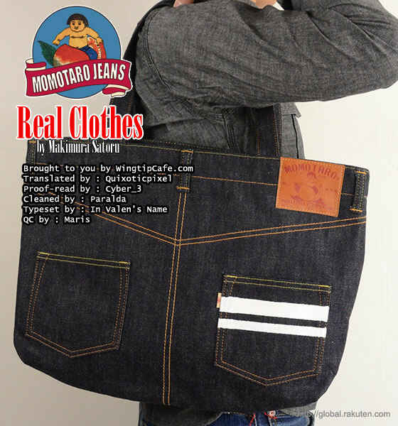 Page 1 Chapter 66 Real Clothes
