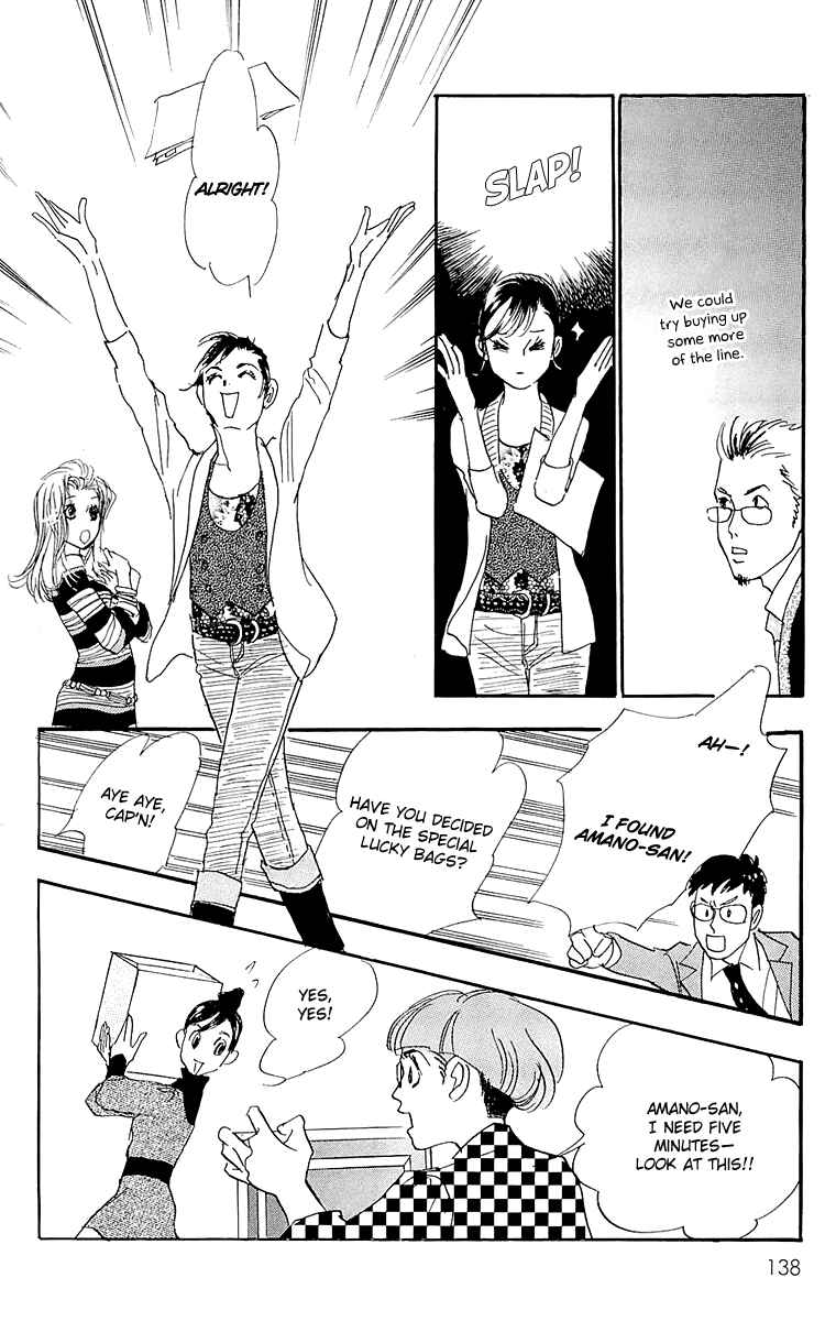 Page 17 Chapter 66 Real Clothes