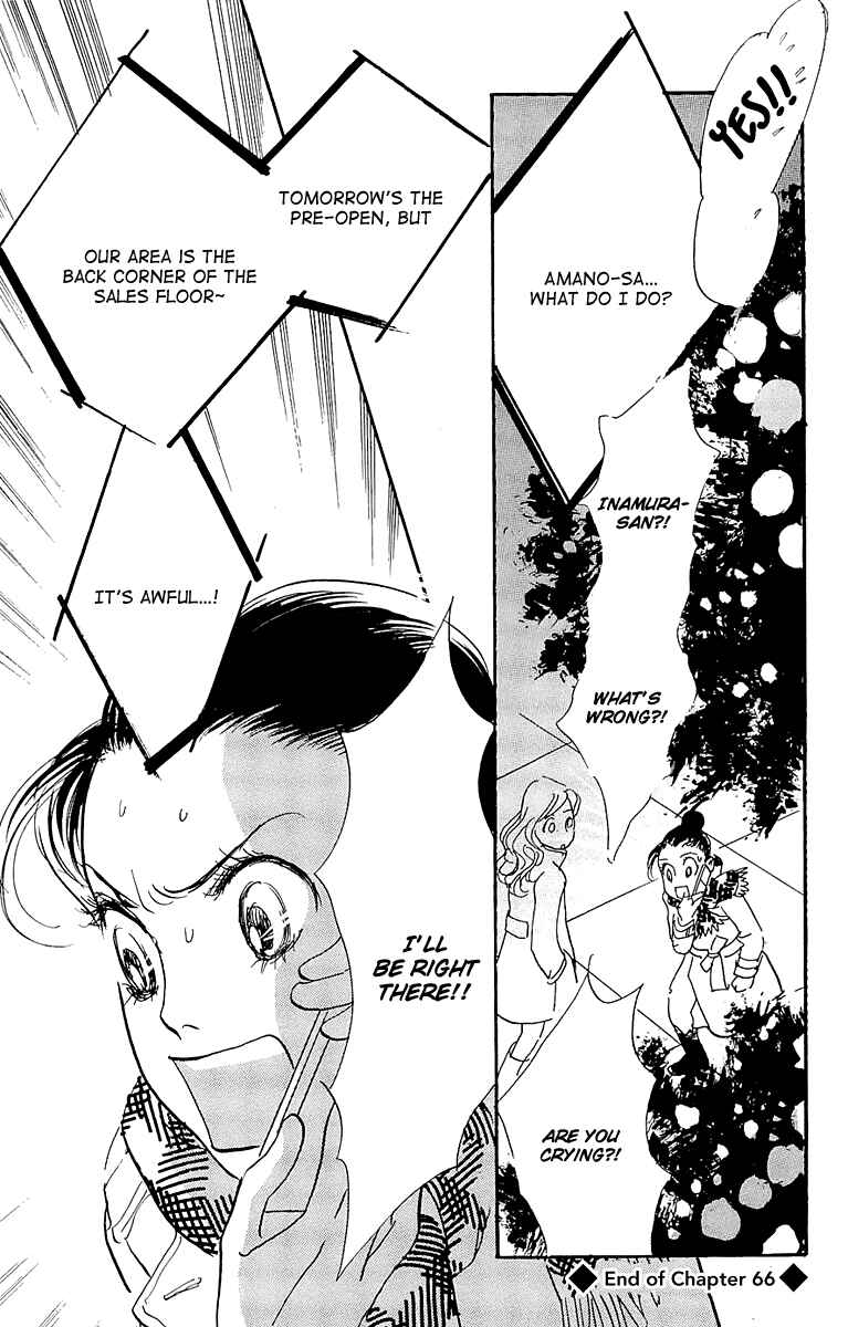 Page 21 Chapter 66 Real Clothes