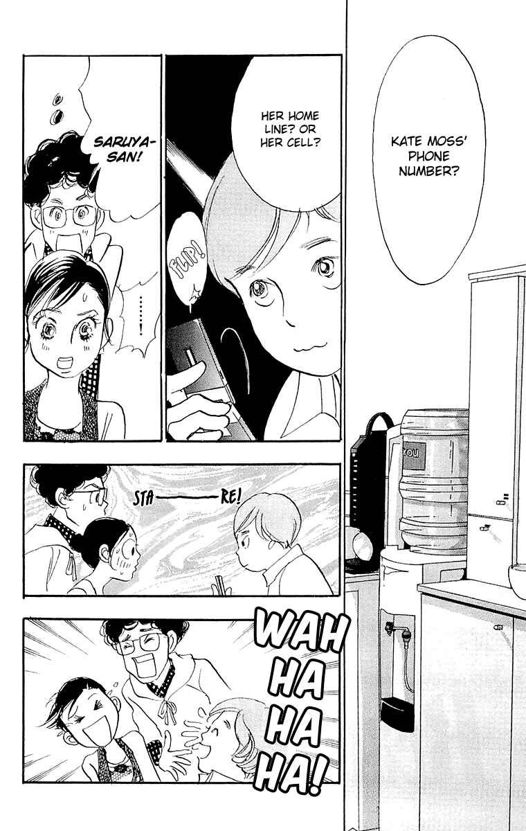 Page 3 Chapter 66 Real Clothes