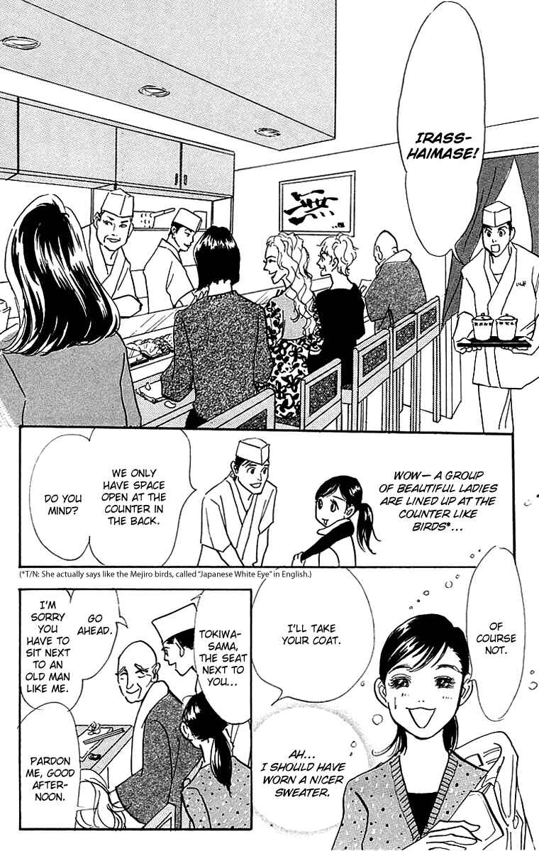 Page 6 Chapter 26 Real Clothes