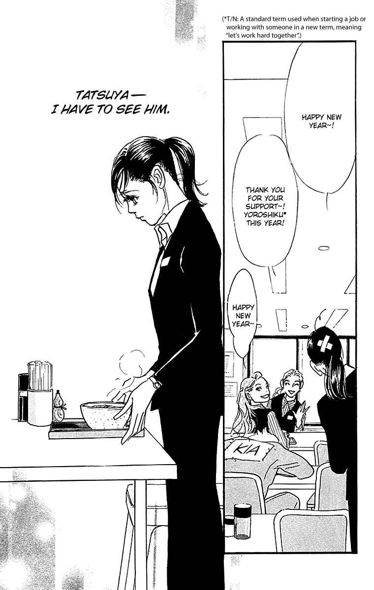 Page 15 Chapter 27 Real Clothes