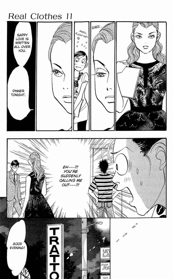 Page 14 Chapter 82 Real Clothes