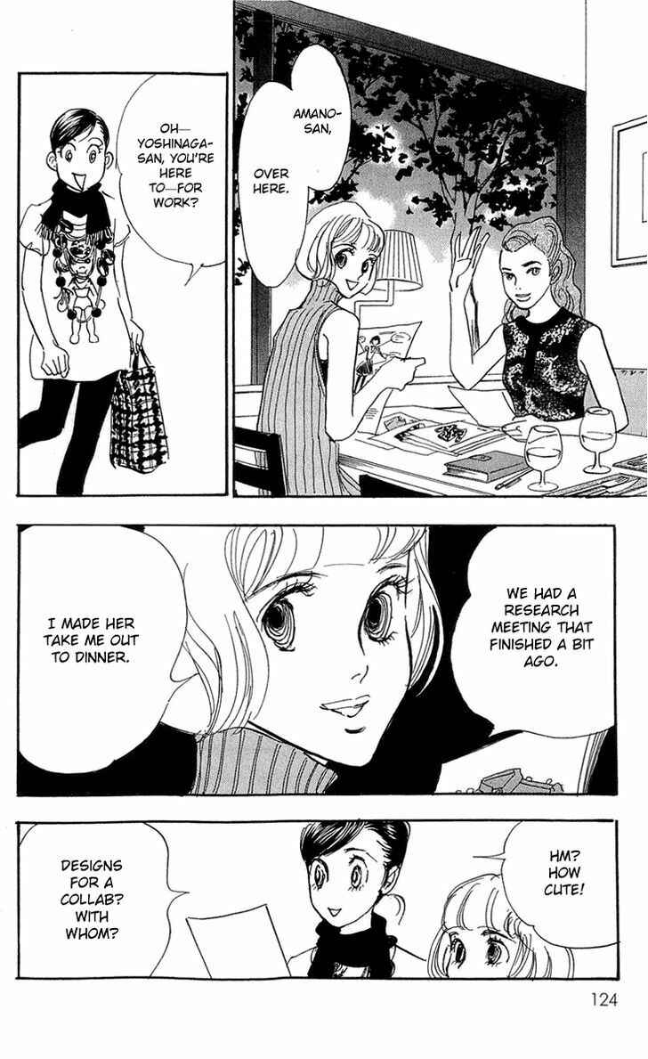 Page 15 Chapter 82 Real Clothes