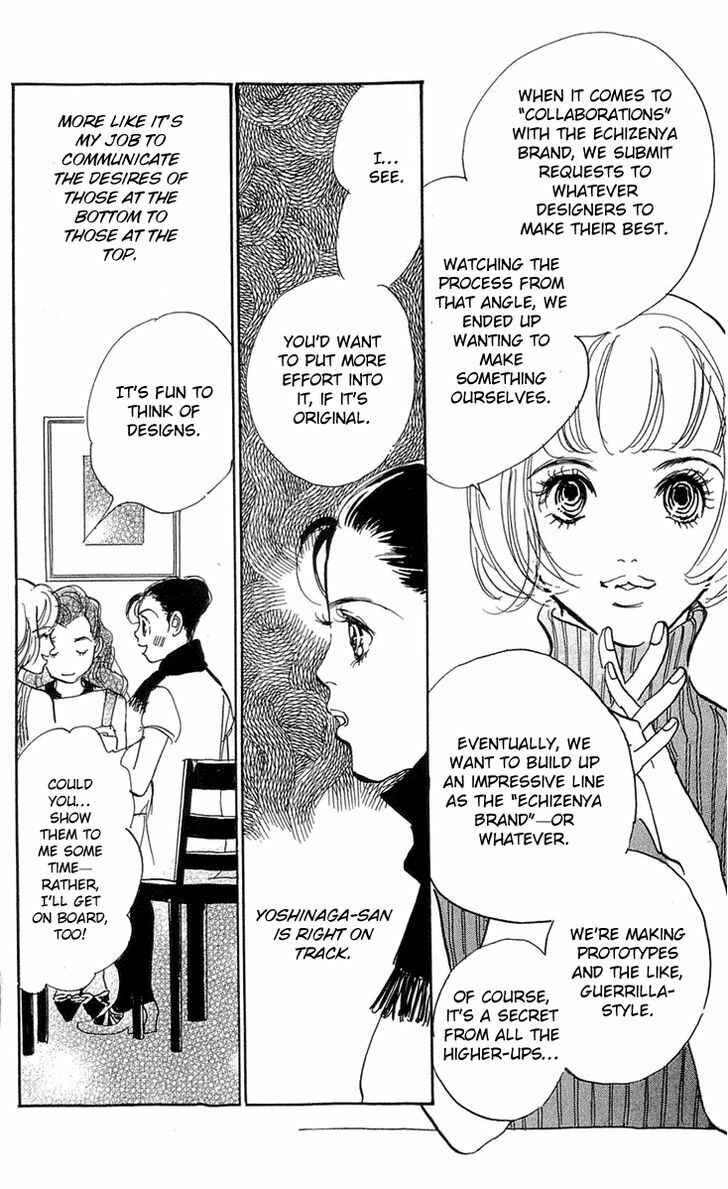 Page 17 Chapter 82 Real Clothes