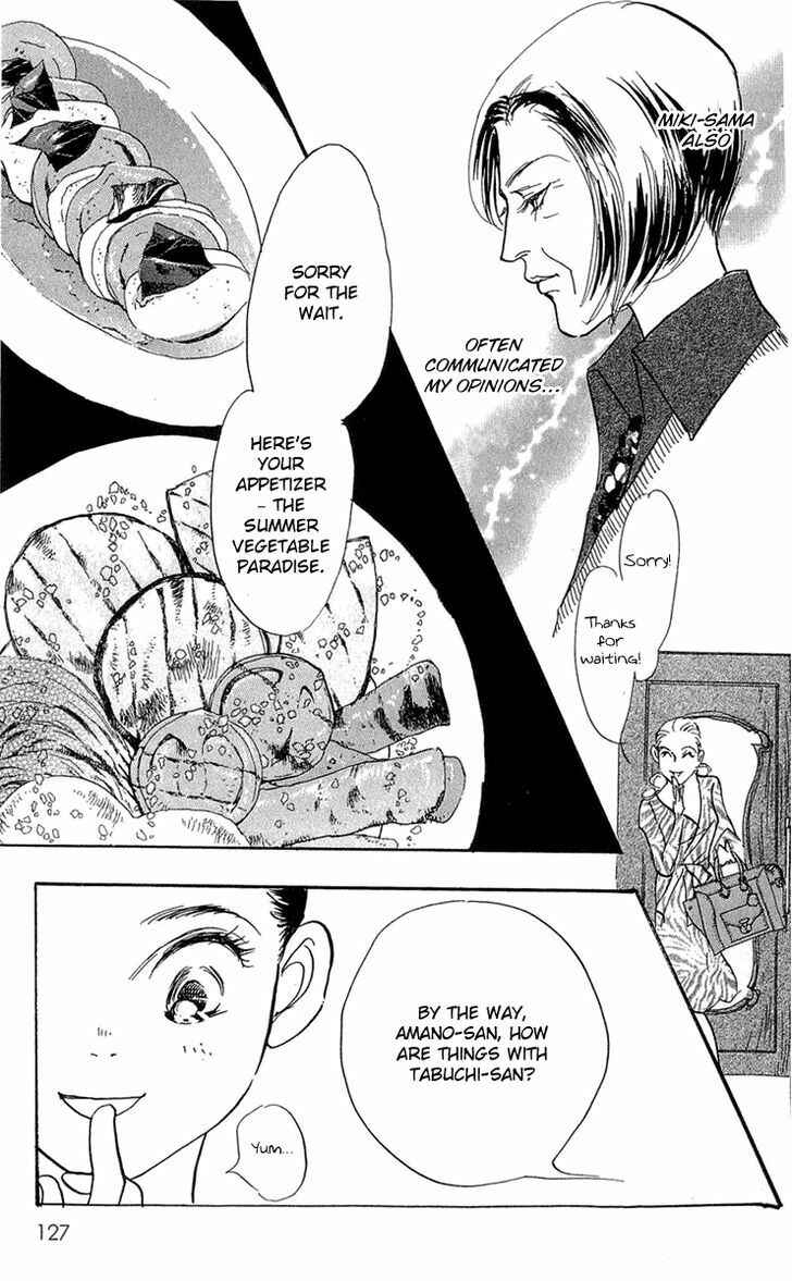 Page 18 Chapter 82 Real Clothes