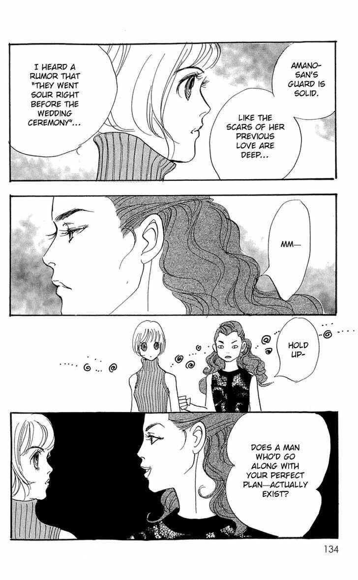 Page 25 Chapter 82 Real Clothes