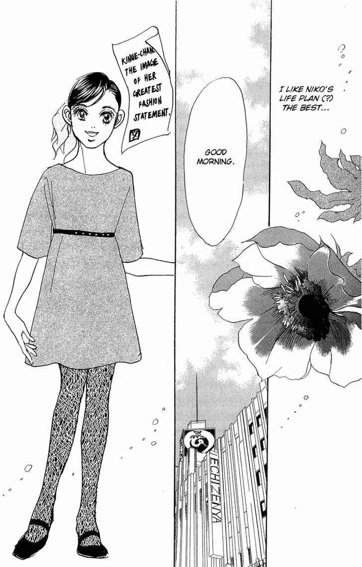 Page 28 Chapter 82 Real Clothes