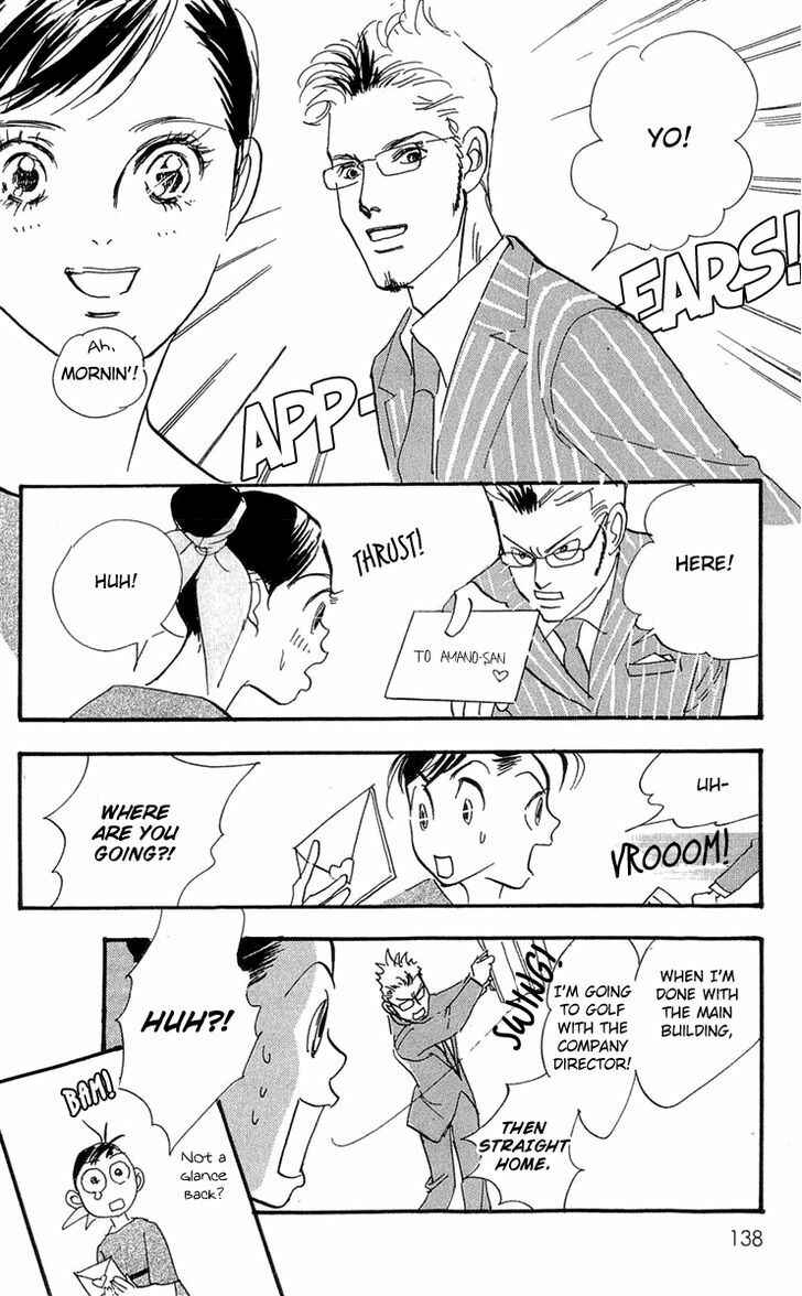 Page 29 Chapter 82 Real Clothes