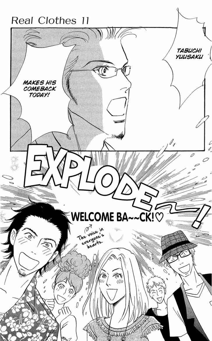 Page 4 Chapter 82 Real Clothes