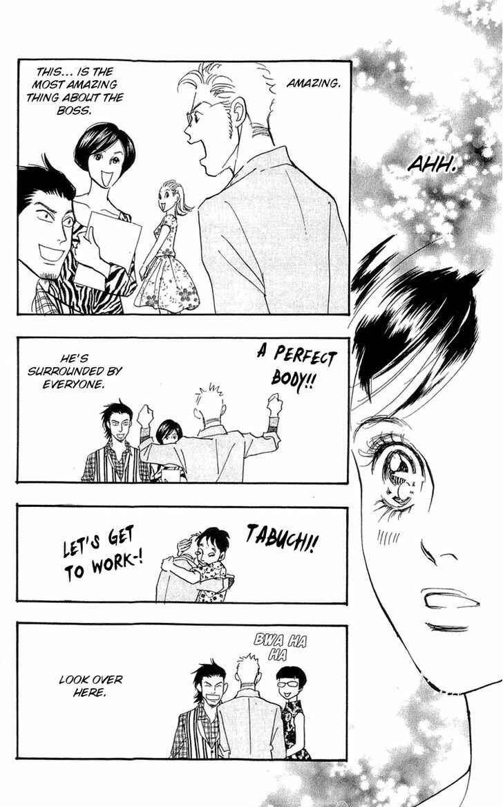 Page 5 Chapter 82 Real Clothes