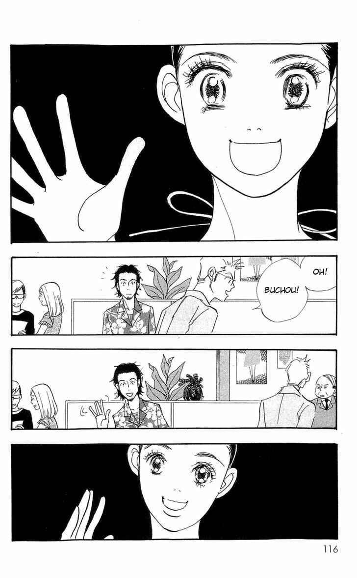 Page 7 Chapter 82 Real Clothes
