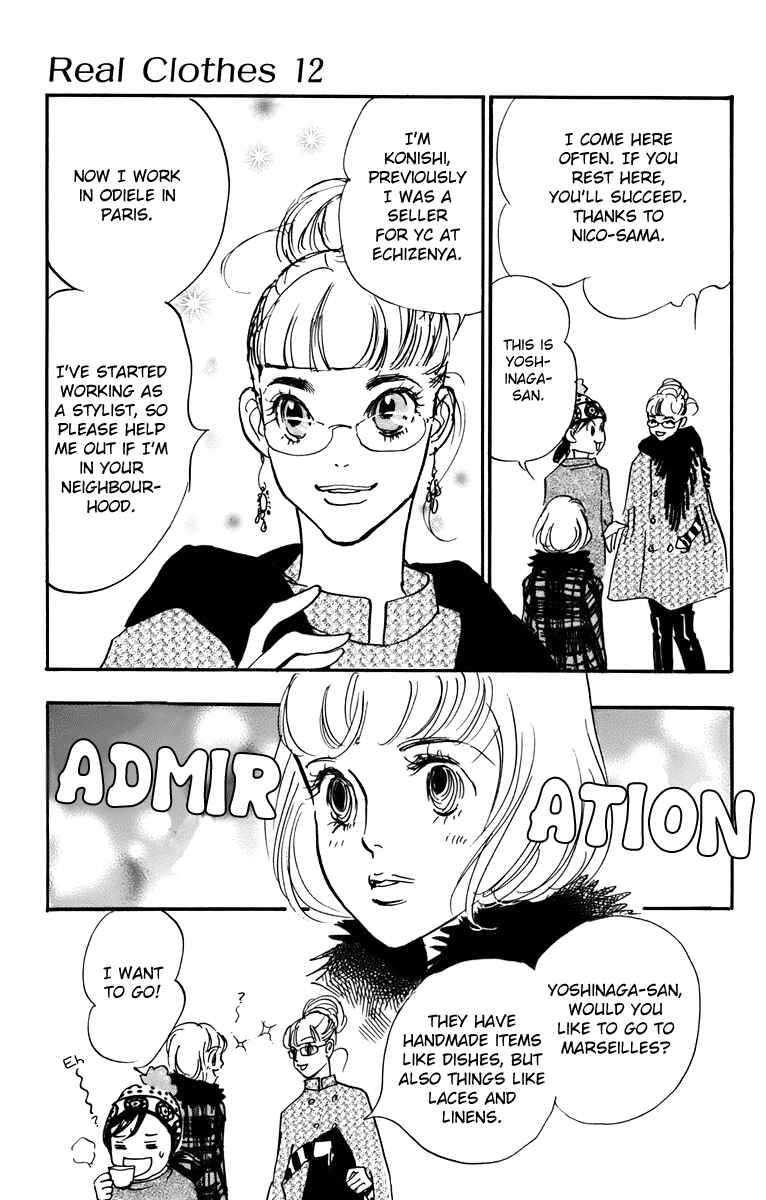 Page 12 Chapter 89 Real Clothes