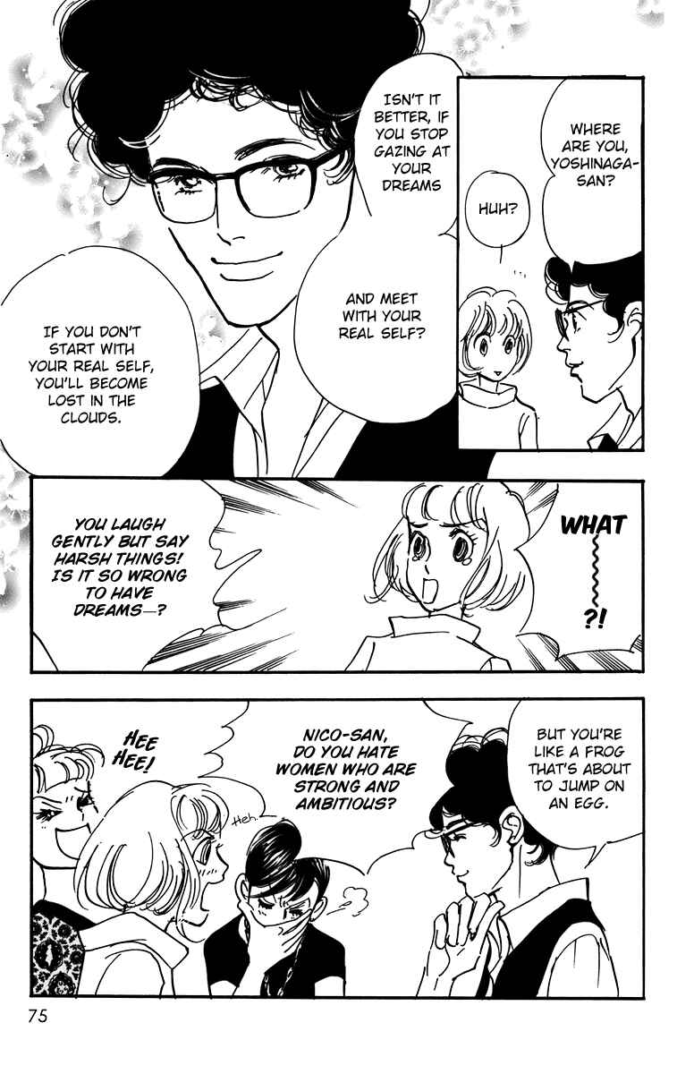 Page 18 Chapter 89 Real Clothes