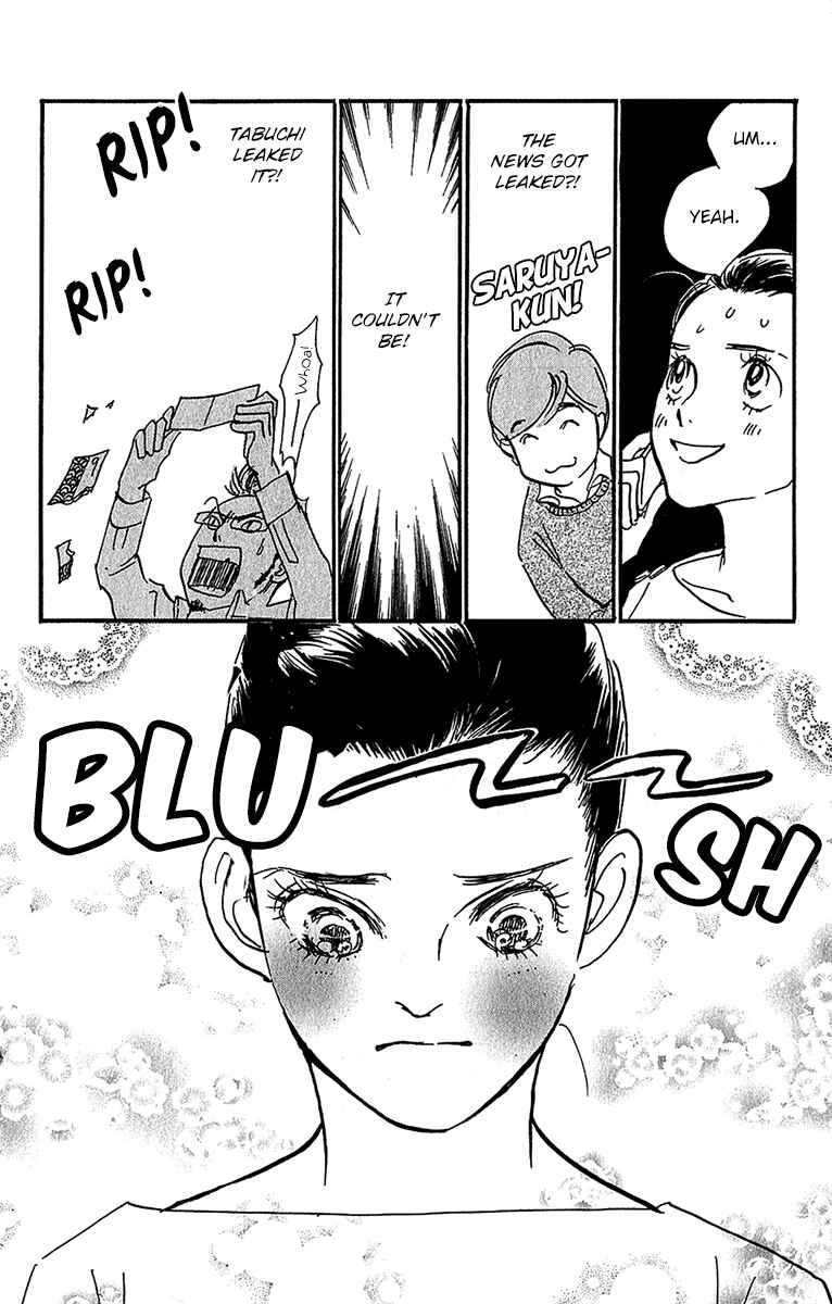 Page 12 Chapter 96 Real Clothes