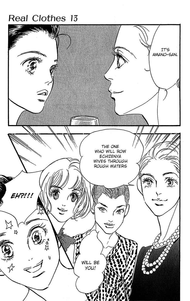 Page 17 Chapter 96 Real Clothes