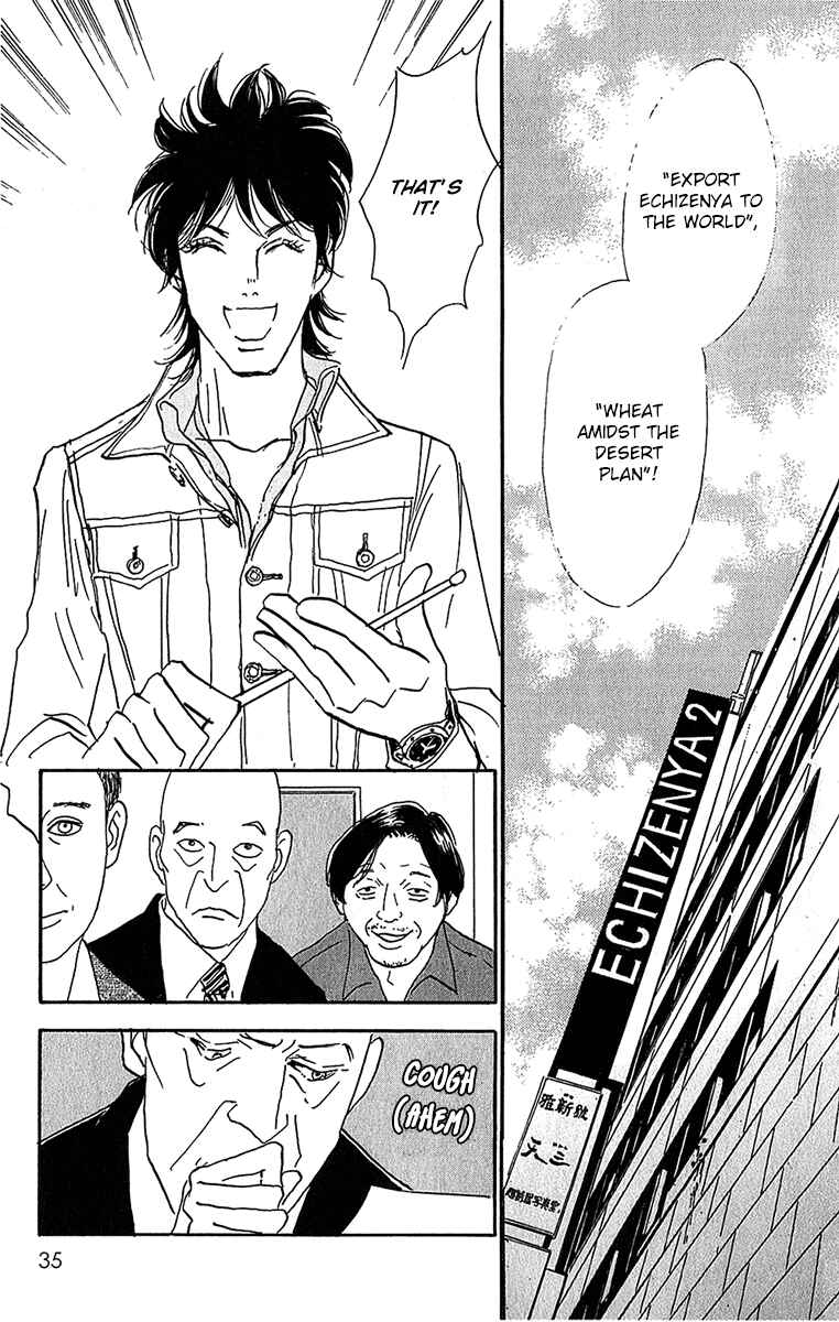 Page 3 Chapter 96 Real Clothes