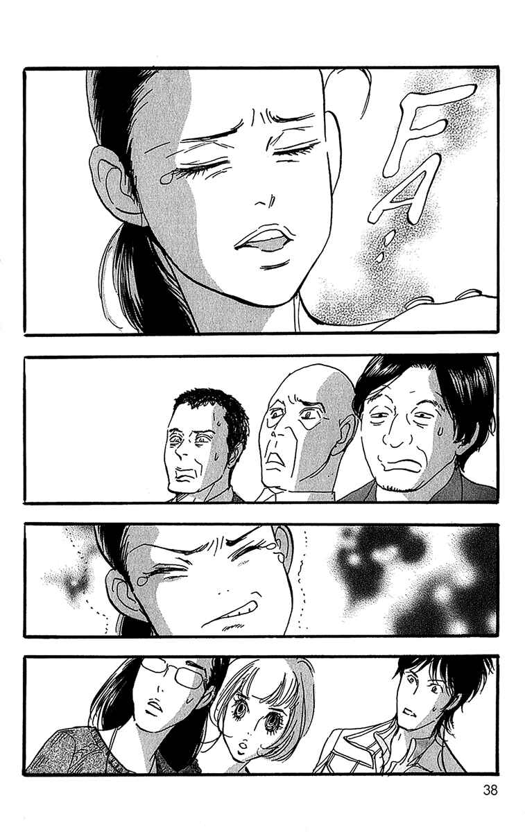 Page 6 Chapter 96 Real Clothes