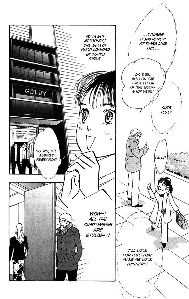 Page 15 Chapter 6 Real Clothes