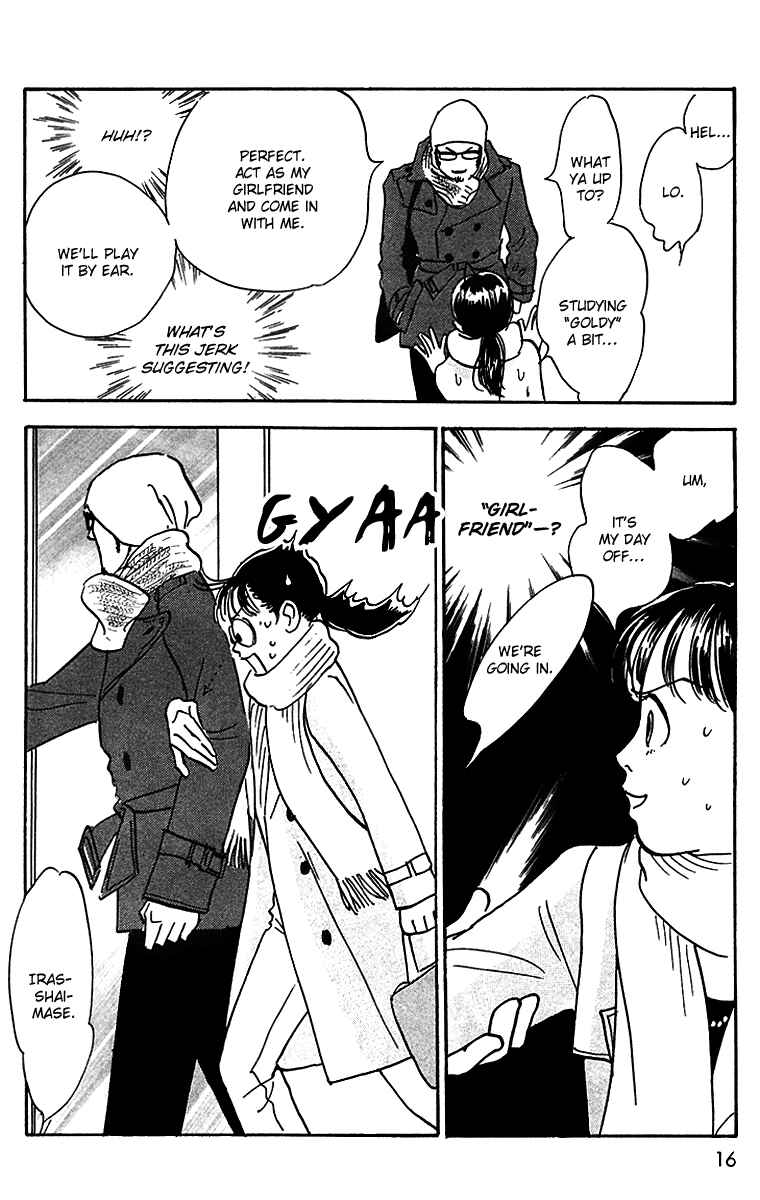 Page 17 Chapter 6 Real Clothes