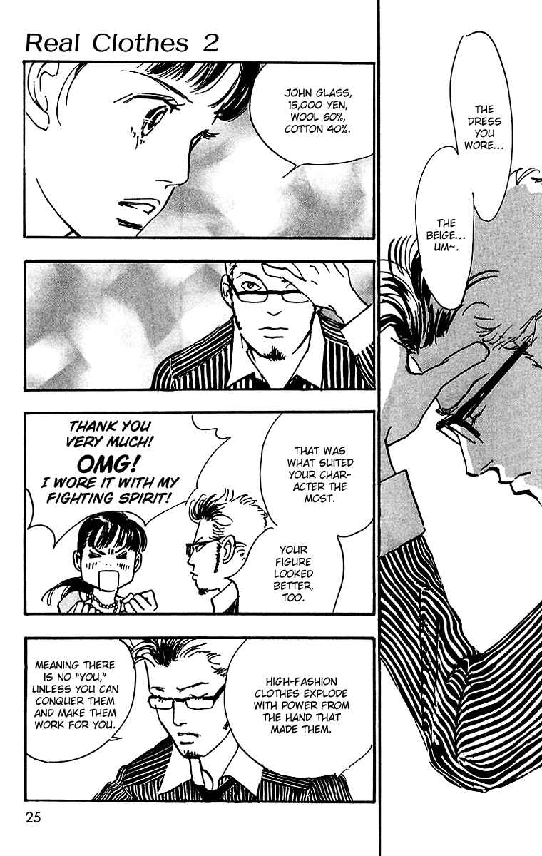Page 25 Chapter 6 Real Clothes