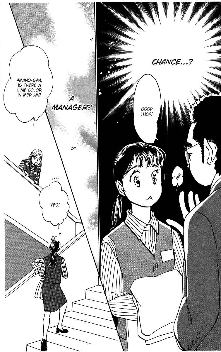 Page 18 Chapter 8 Real Clothes