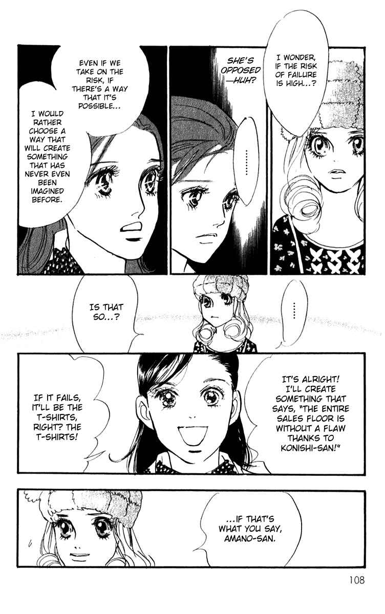 Page 9 Chapter 42 Real Clothes