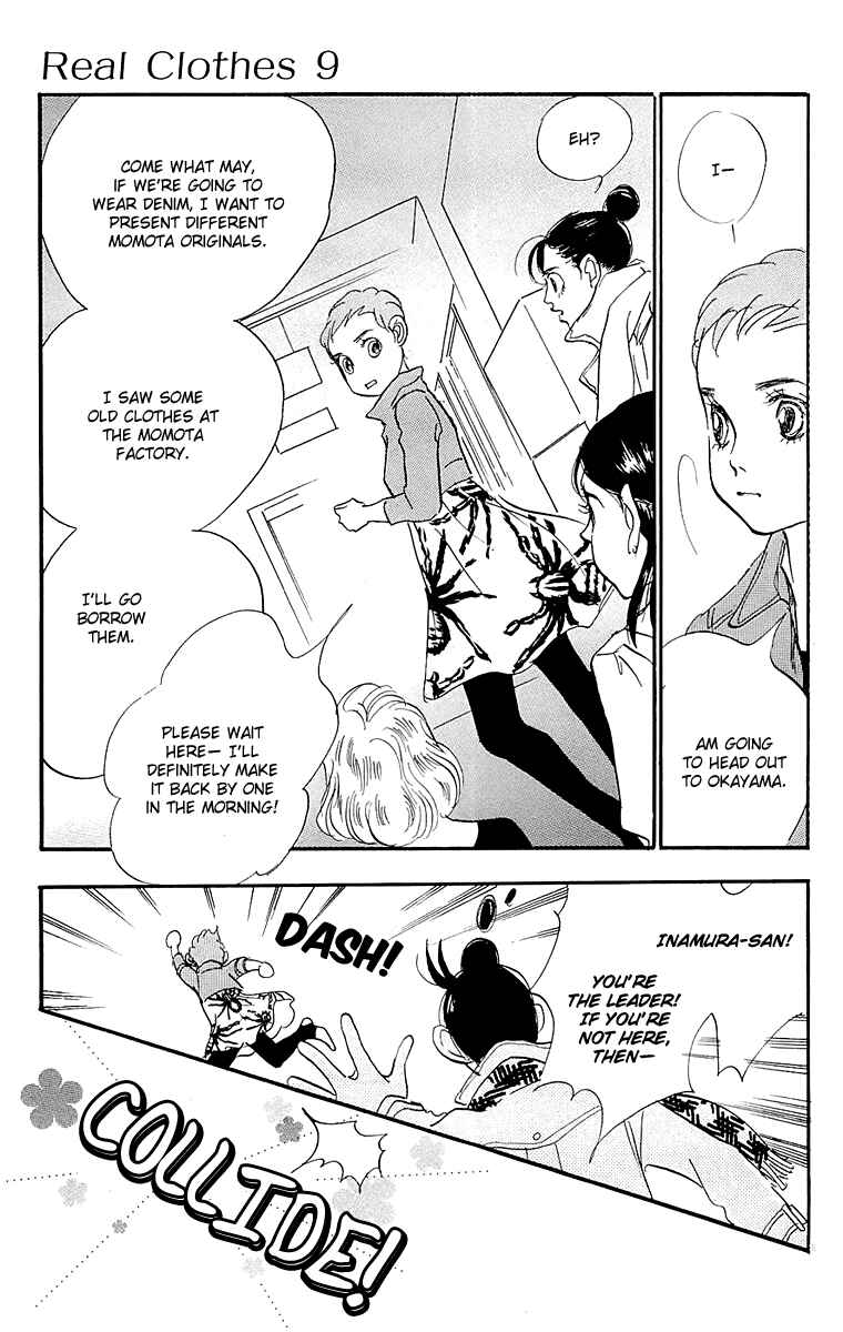 Page 12 Chapter 67 Real Clothes