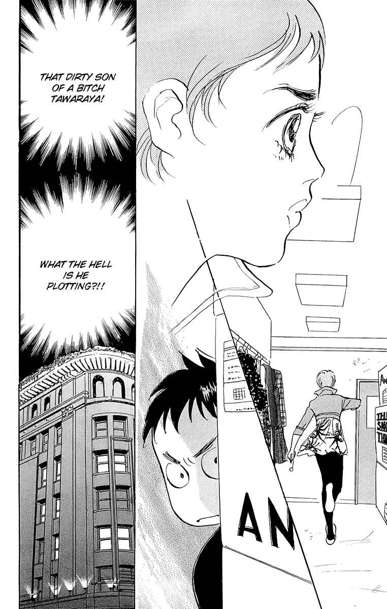 Page 5 Chapter 67 Real Clothes