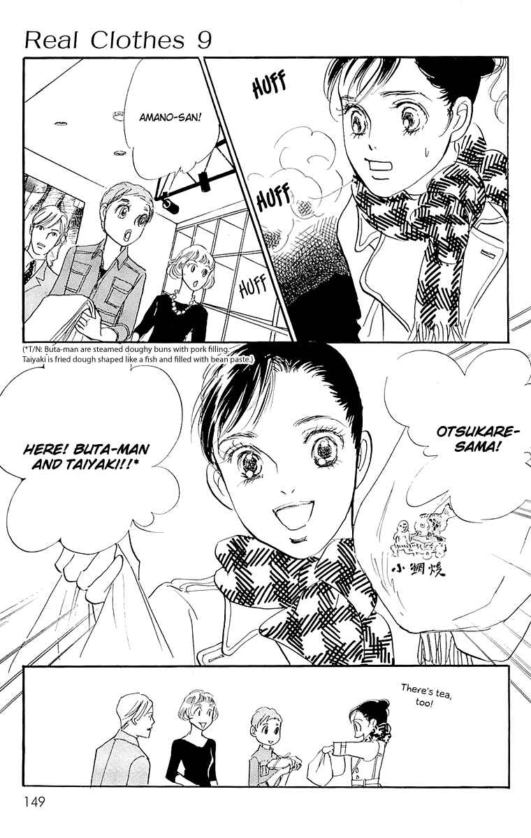 Page 6 Chapter 67 Real Clothes
