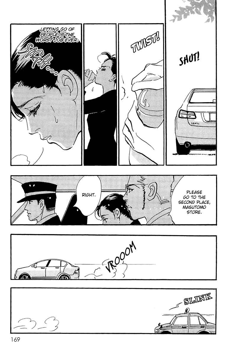 Page 14 Chapter 60 Real Clothes