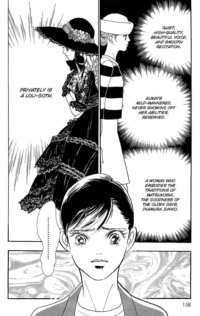 Page 3 Chapter 60 Real Clothes